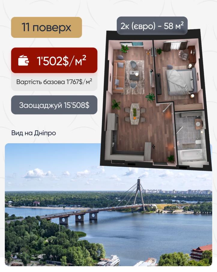 ЖК BEREG Residence