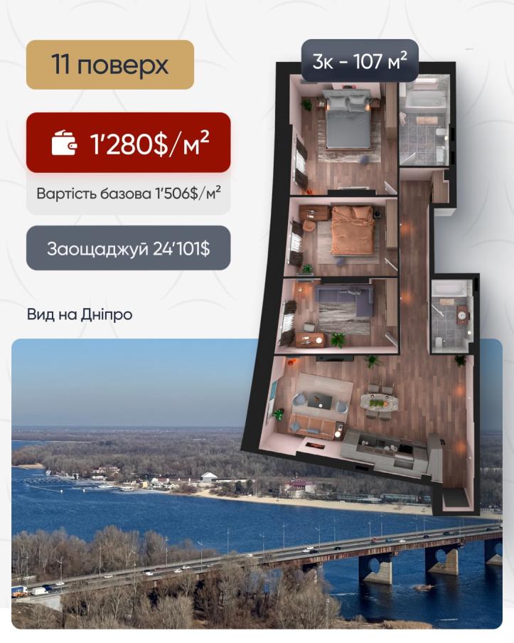 ЖК BEREG Residence