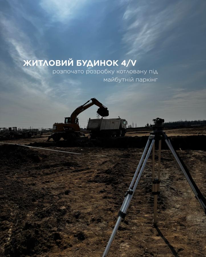 ЖК Район АКАДЕМІЧНИЙ