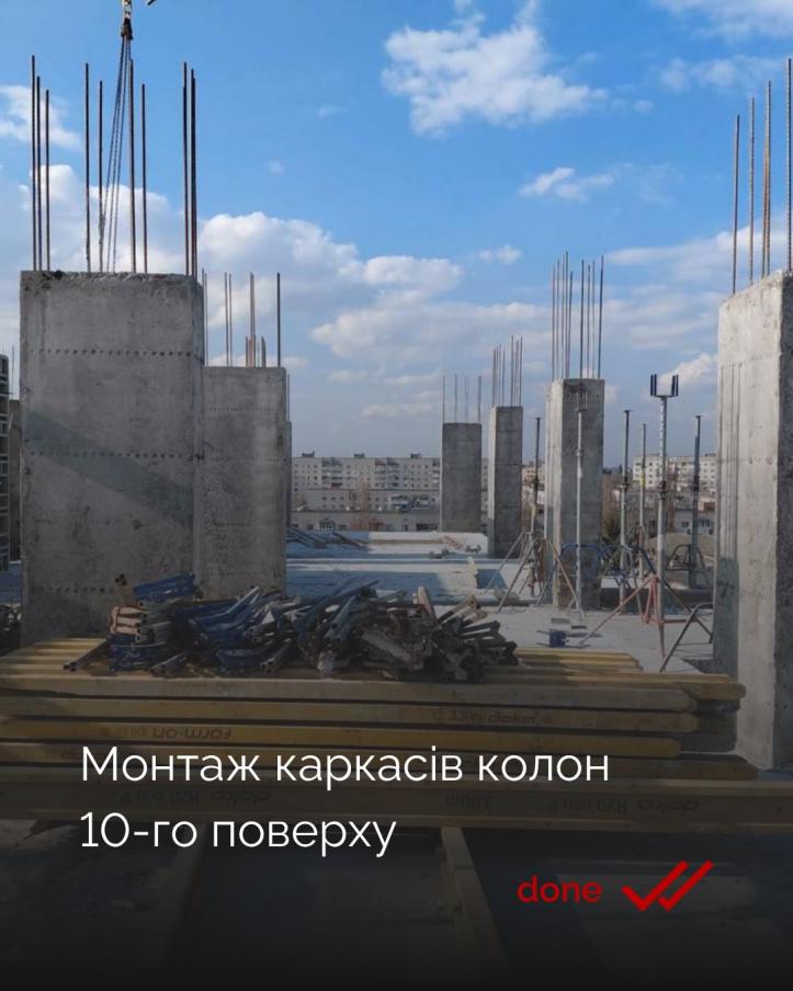 ЖК Дім на Грушевського