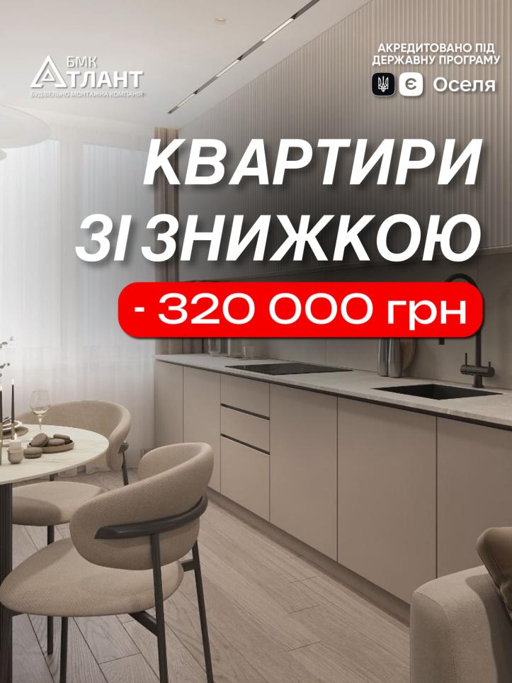 ЖК Європейський