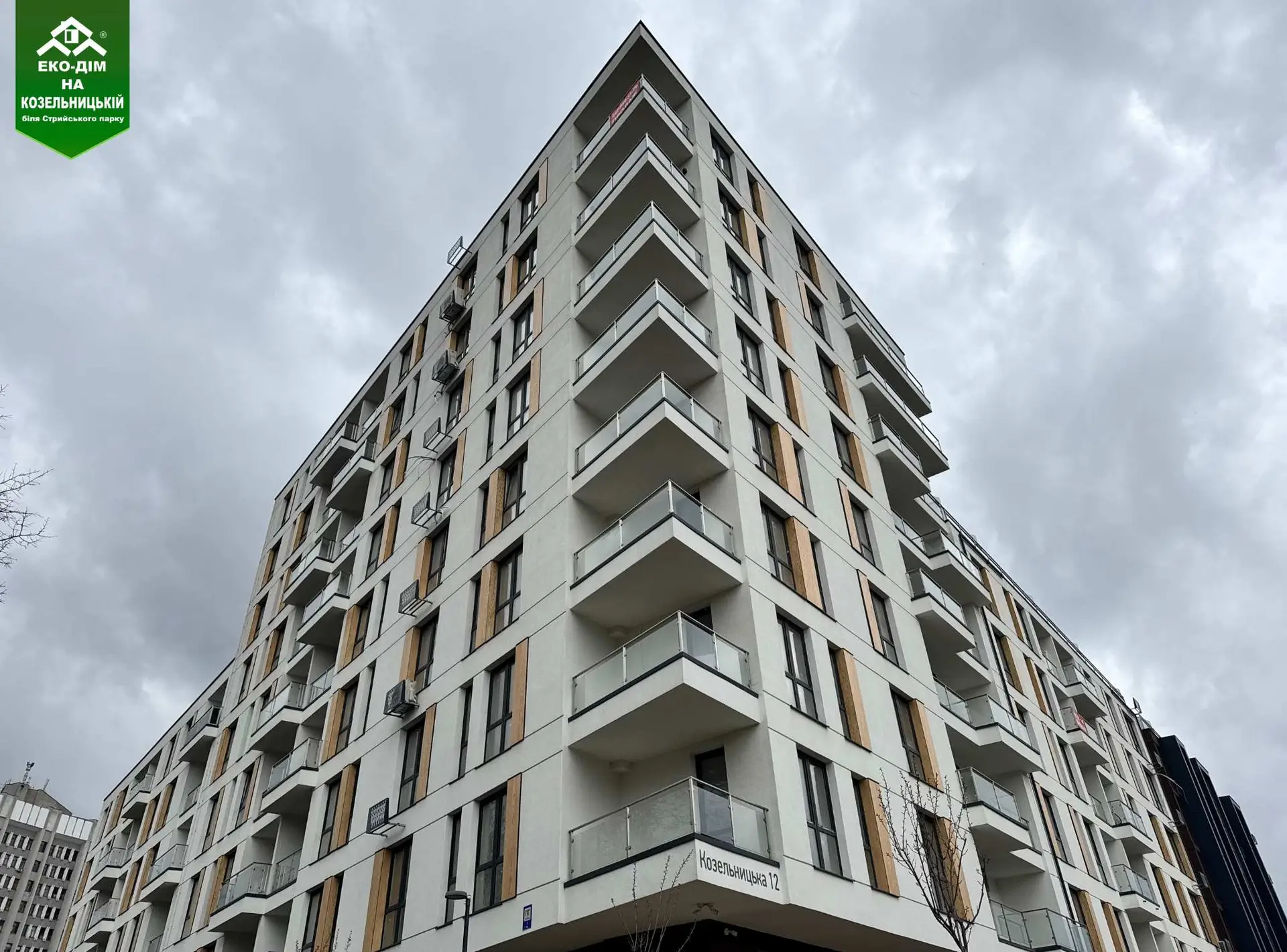 ЖК ЕКО-ДІМ на Козельницькій