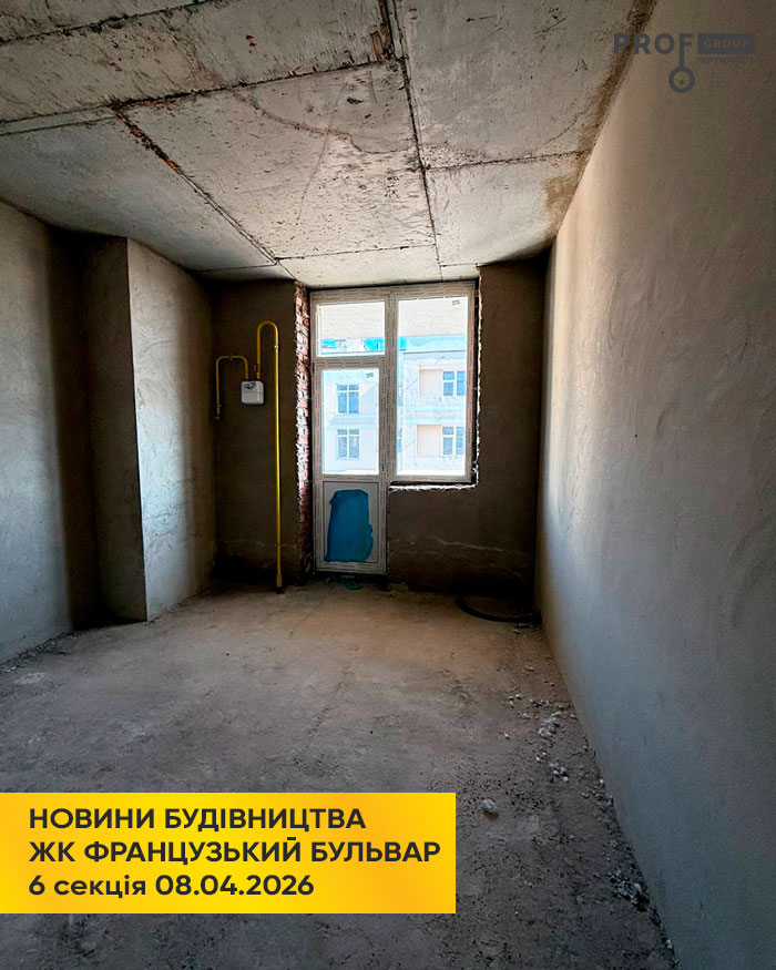 ЖК Французький бульвар