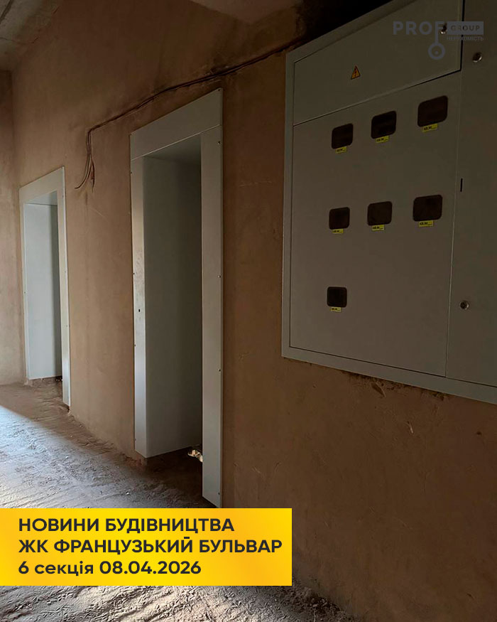 ЖК Французький бульвар