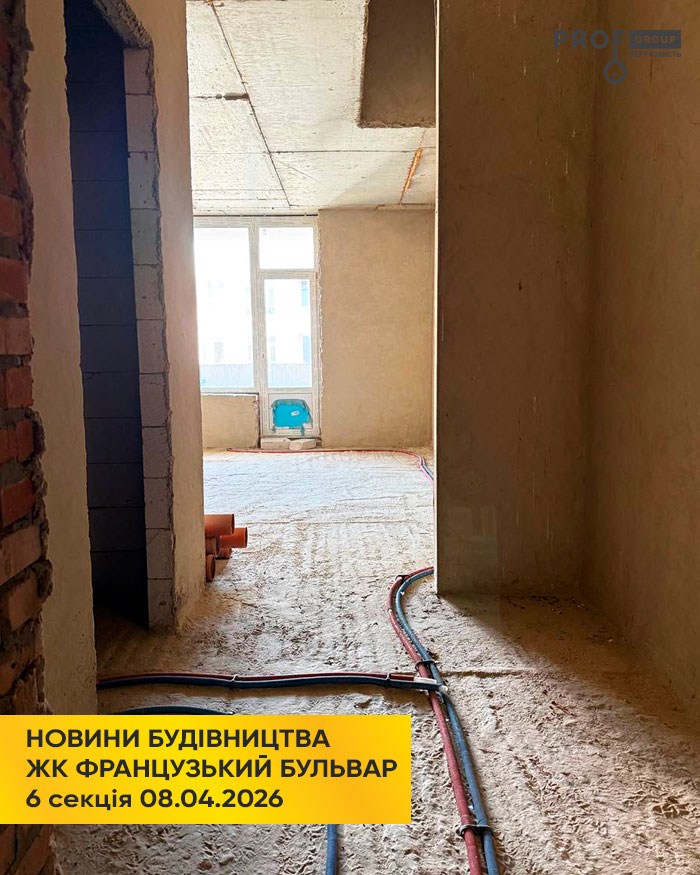 ЖК Французький бульвар