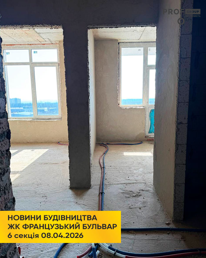 ЖК Французький бульвар