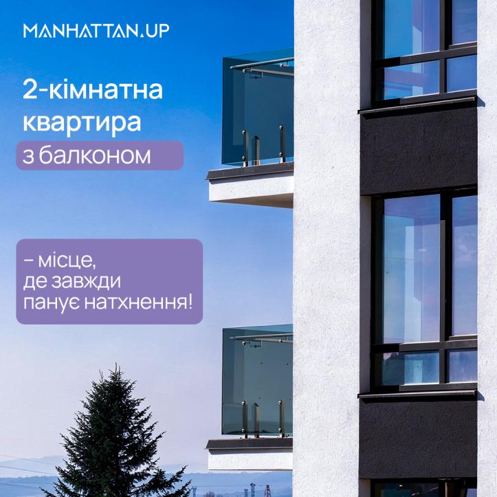 ЖК Manhattan UP