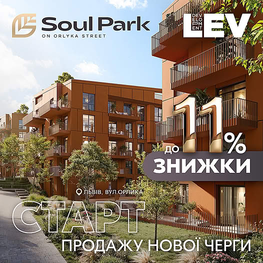 ЖК Soul Park