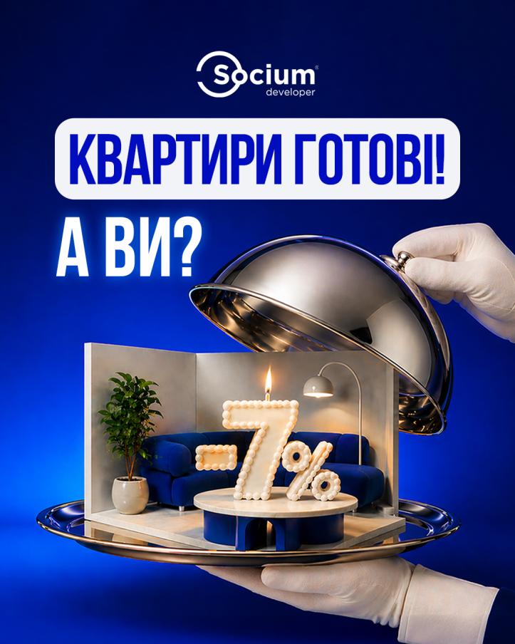 Socium Developer