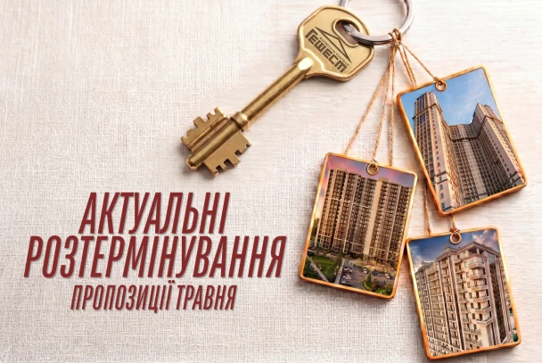 Гефест