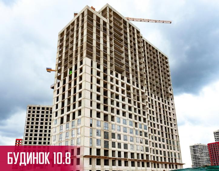 ЖК Варшавський 3