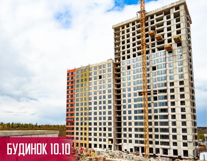 ЖК Варшавський 3
