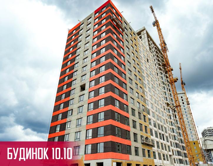 ЖК Варшавський 3