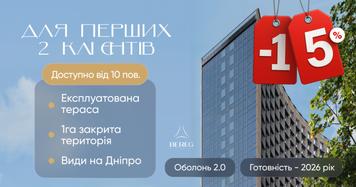 ЖК BEREG Residence