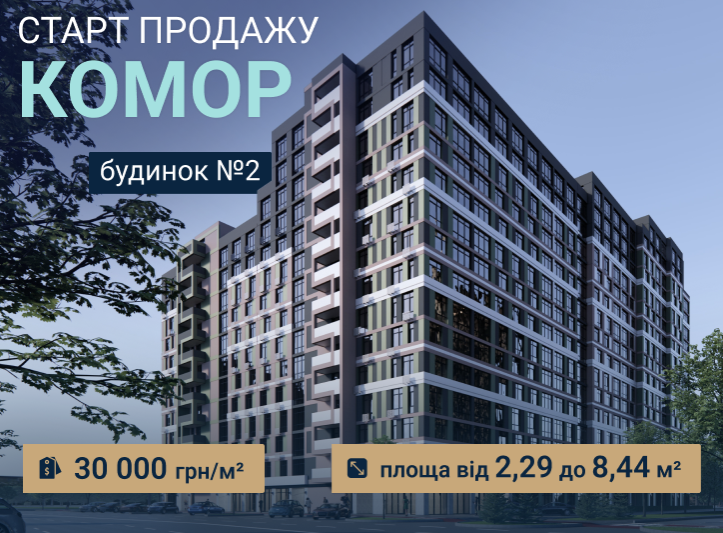 ЖК Феофанія city