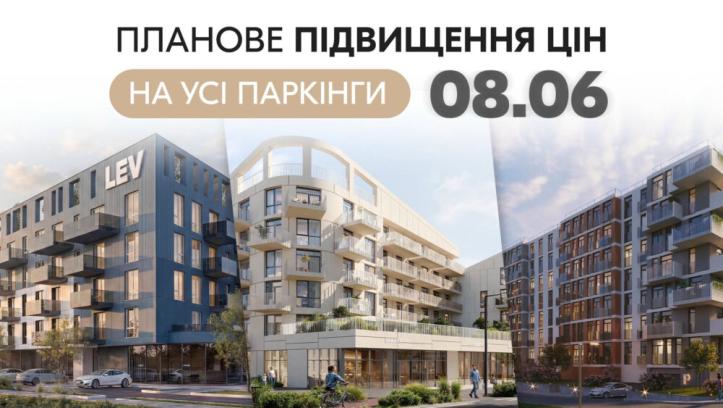 LEV Development
