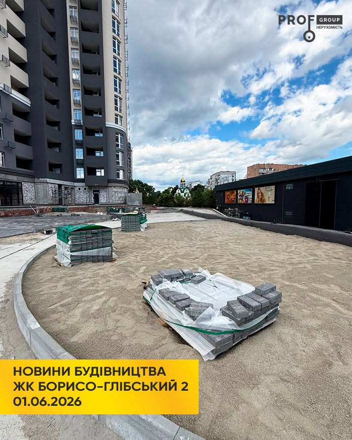 ЖК Борисо-Глібський 2