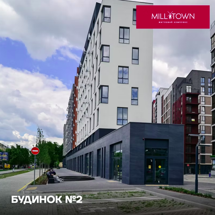 ЖК MillTown