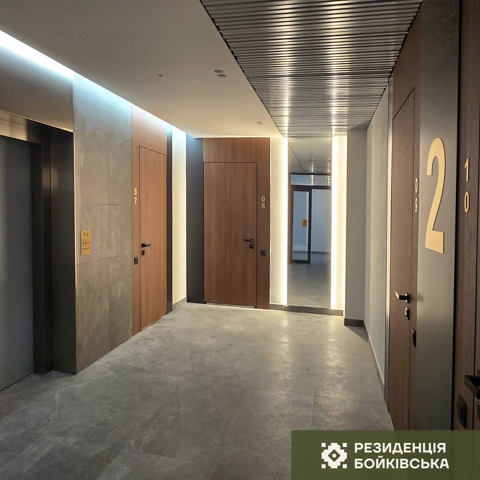 ЖК Резиденція Бойківська