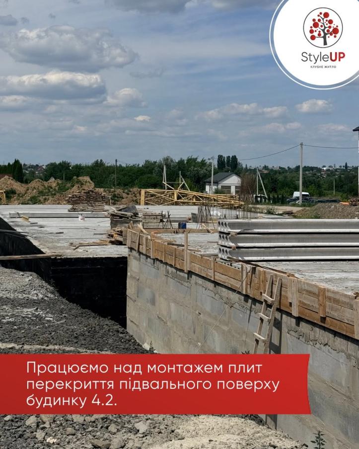 ЖК StyleUP