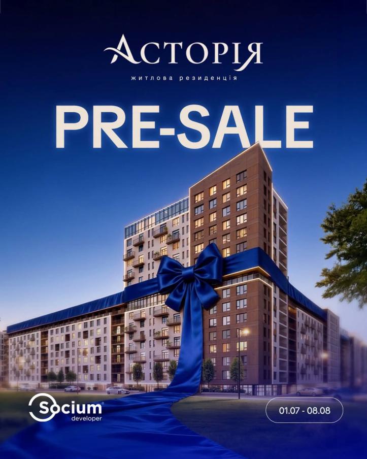 Socium Developer