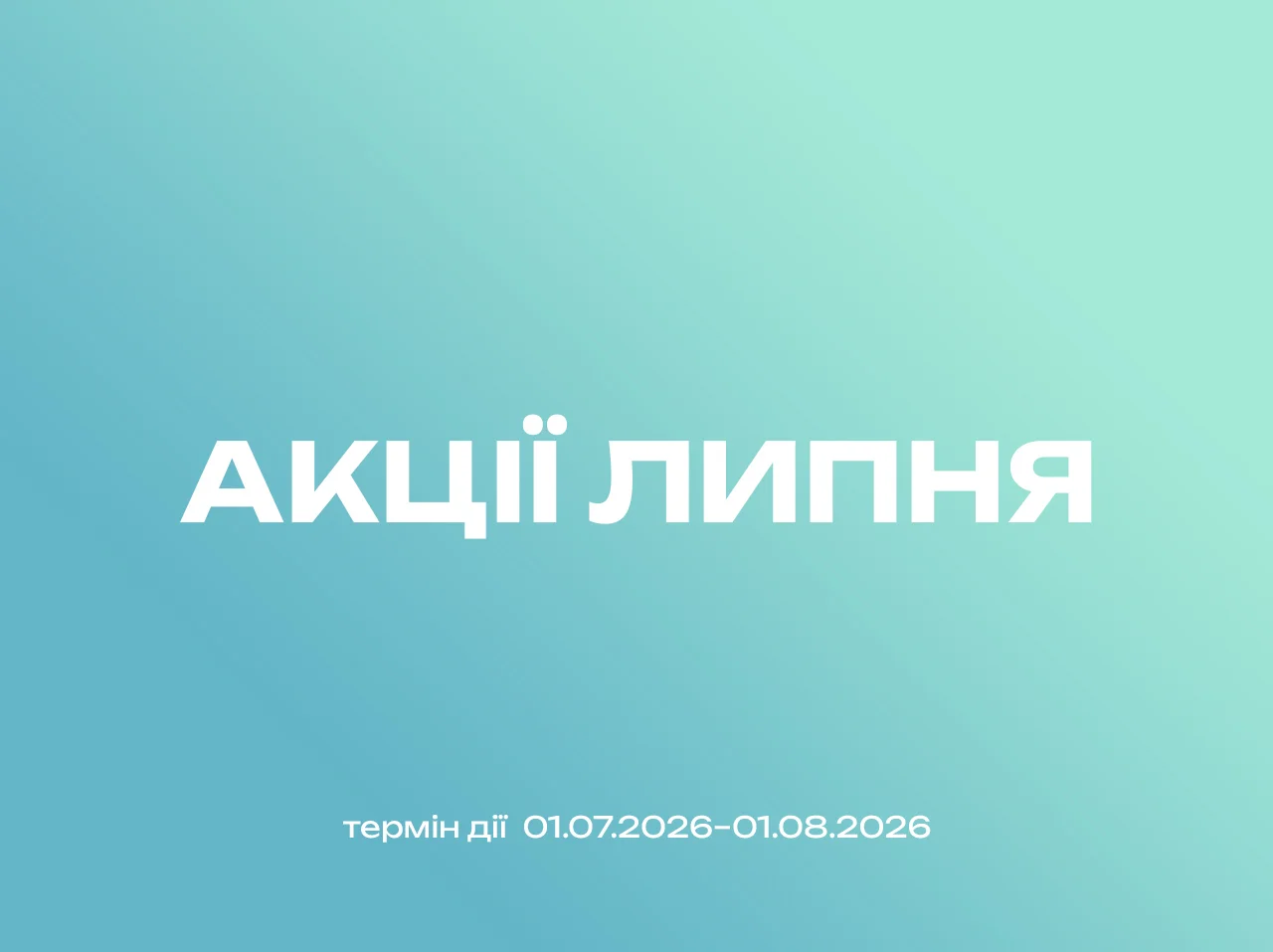 Стандарт Буд