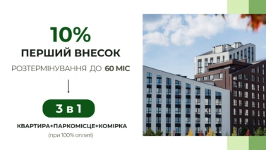 ЖК Paradise Avenue