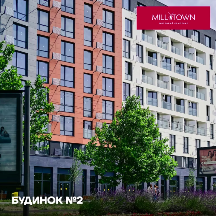ЖК MillTown