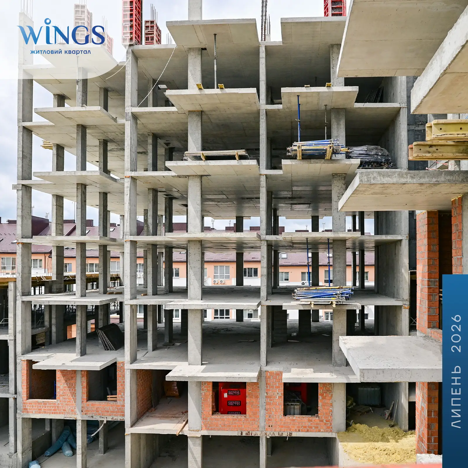 ЖК Wings