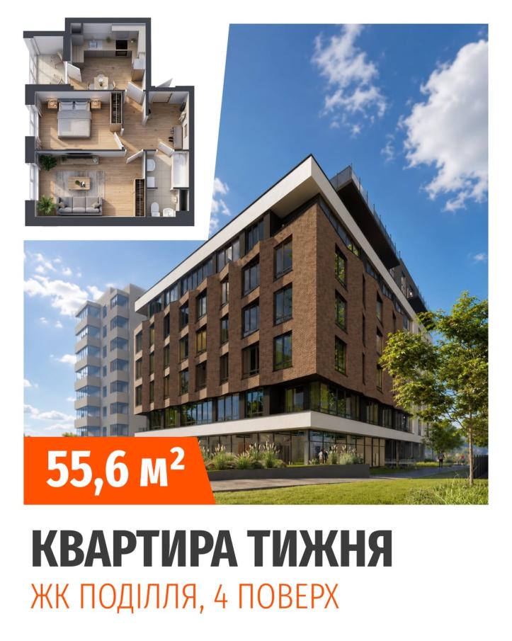 ЖК Поділля
