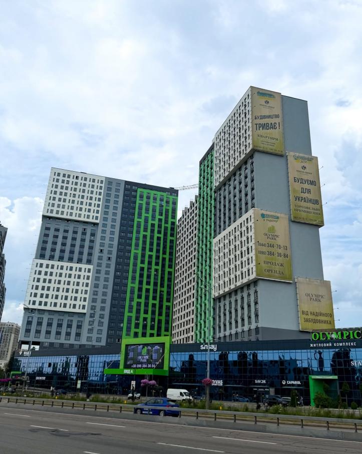 ЖК OLYMPIC PARK