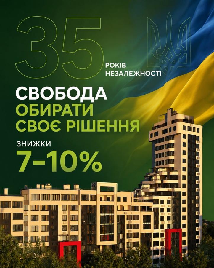 ЖК Таїровські сади