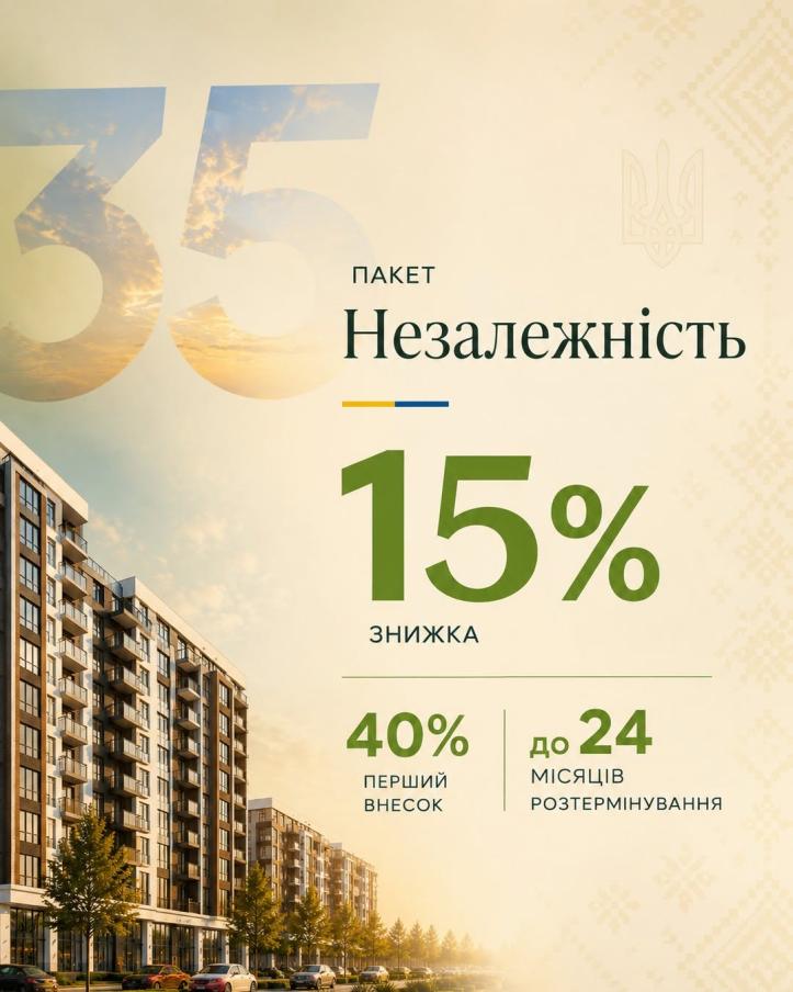 ЖК Сади Рів’єри