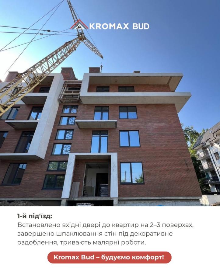 ЖК Парковий Дім