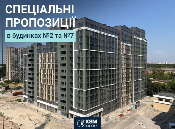 ЖК Феофанія city