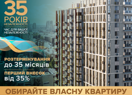 ЖК Montreal House