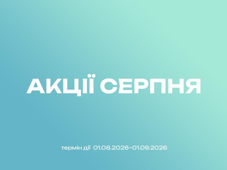 Стандарт Буд