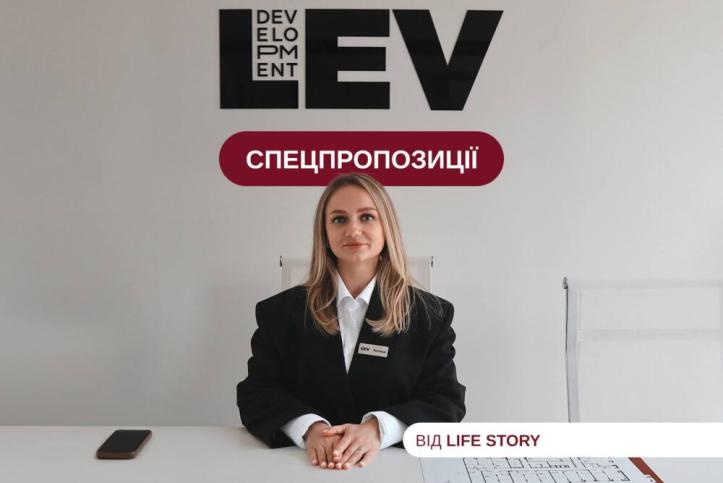 ЖК LIFE STORY