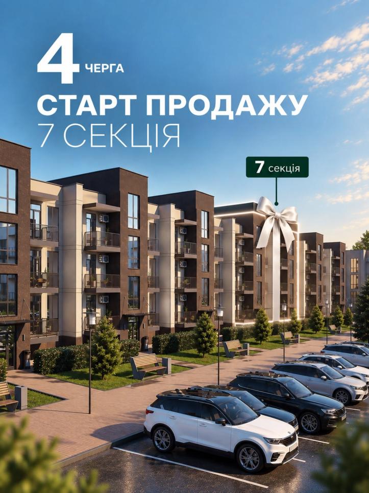 ЖК Баварія