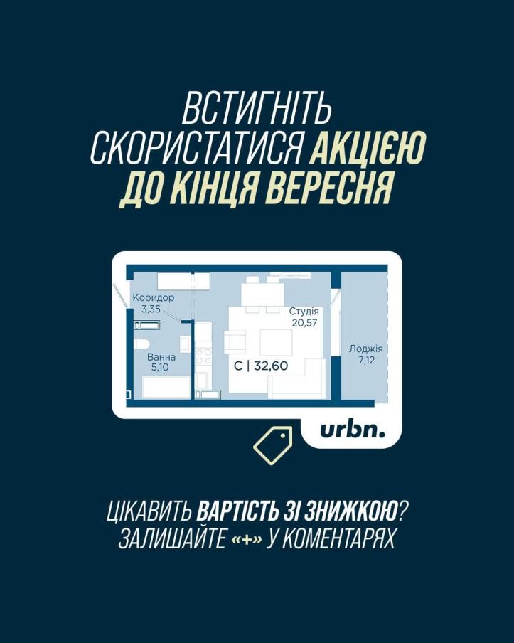 ЖК URBN