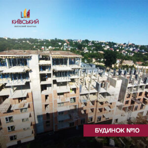 ЖК Київський