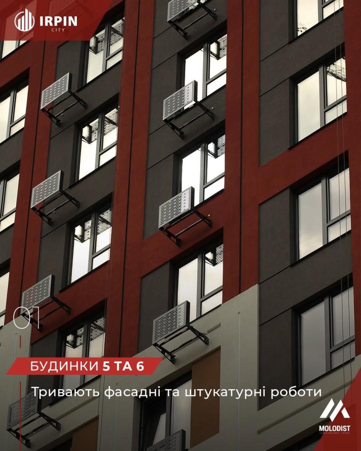ЖК Irpin City