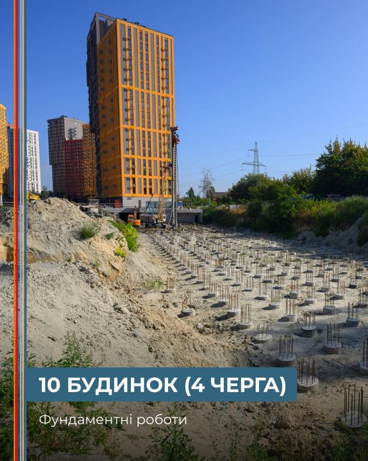 ЖК Svitlo Park