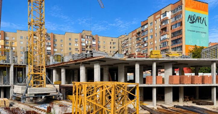 ЖК АКВАРЕЛІ