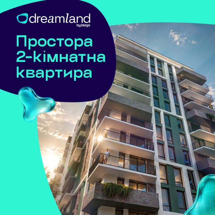 ЖК Dreamland