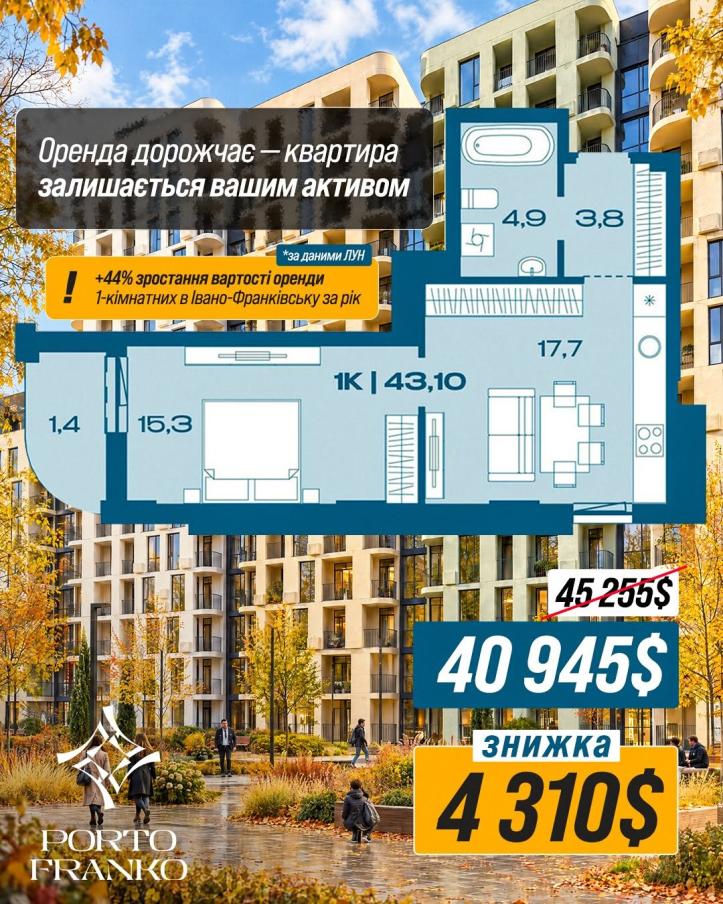 Вертикаль