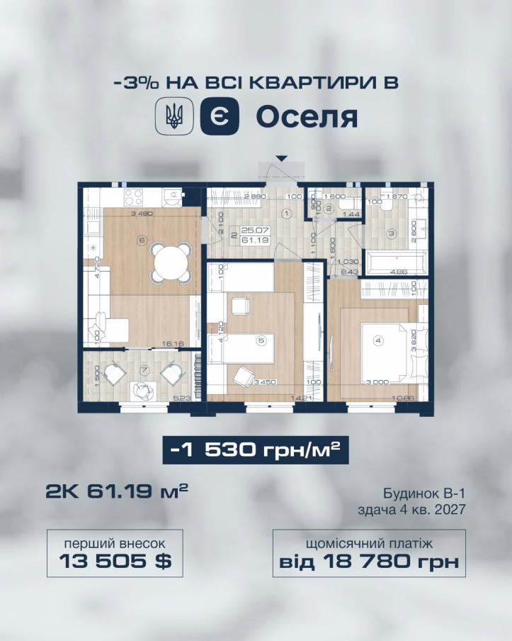 ЖК OXFORD
