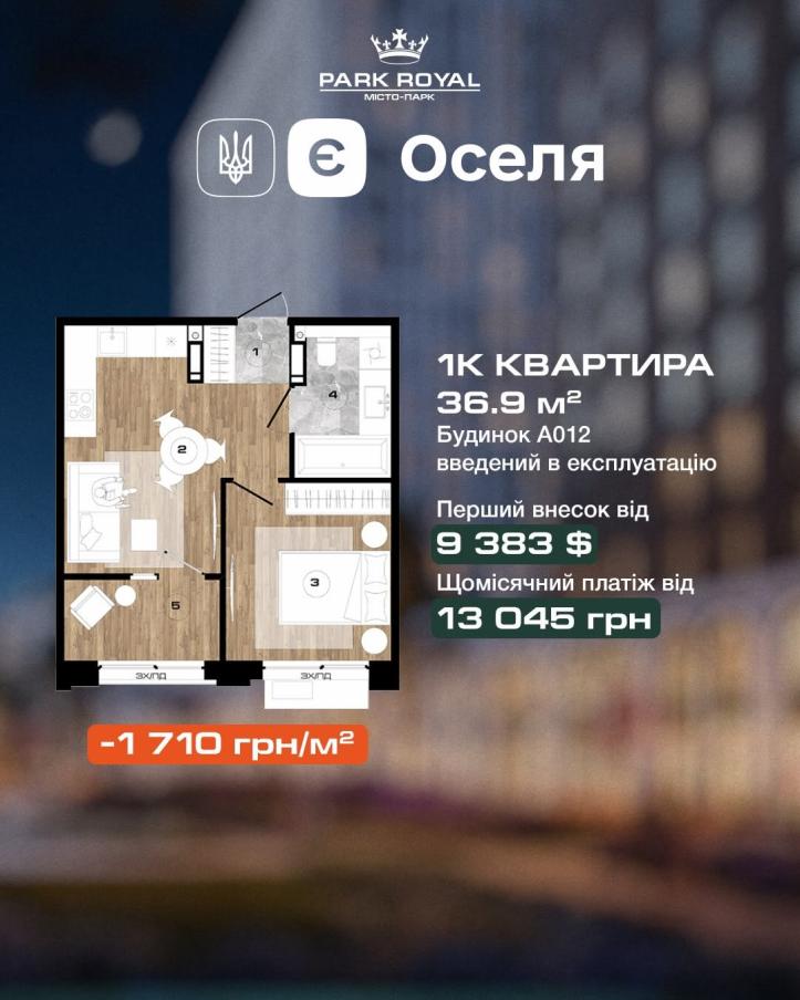 ЖК PARK ROYAL