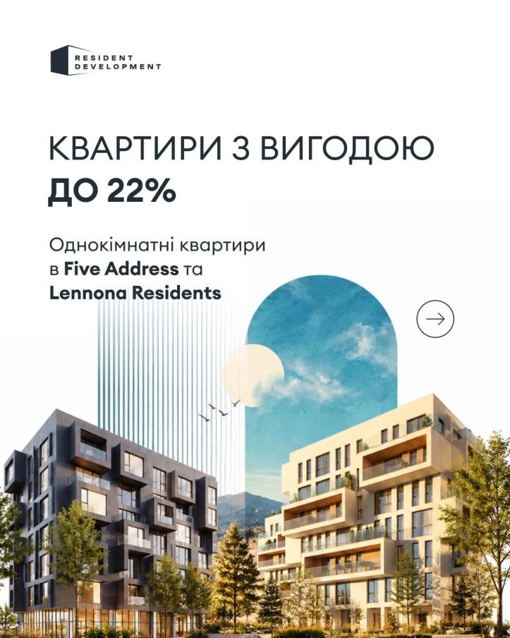 Resident Development