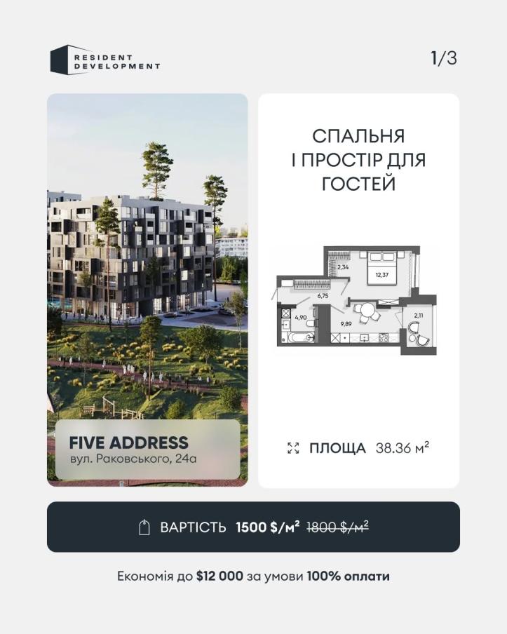Resident Development